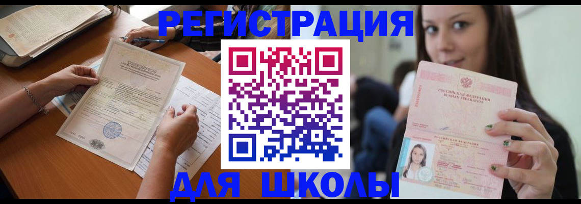 пропишу в квартире в Сухиничи