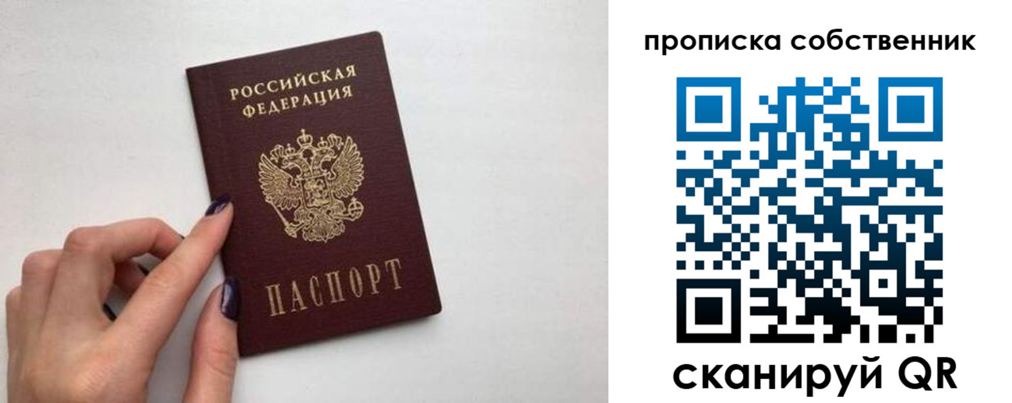 миграционный учет в Сухиничи