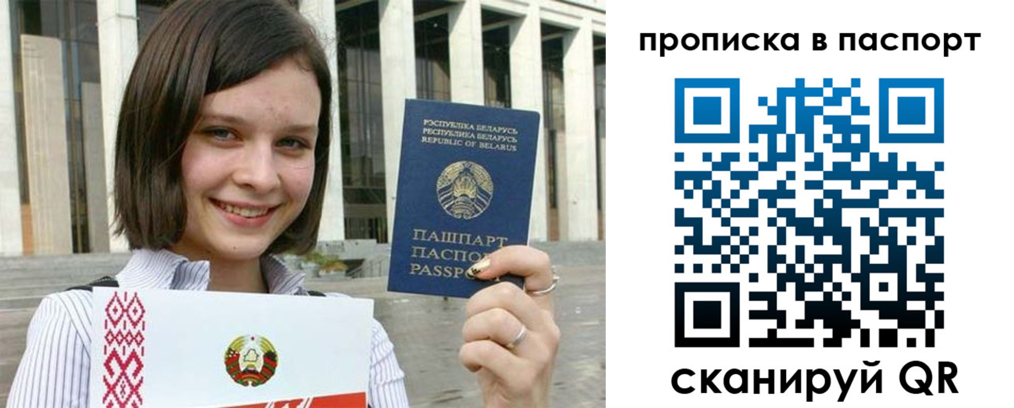 прописка в квартире в Сухиничи