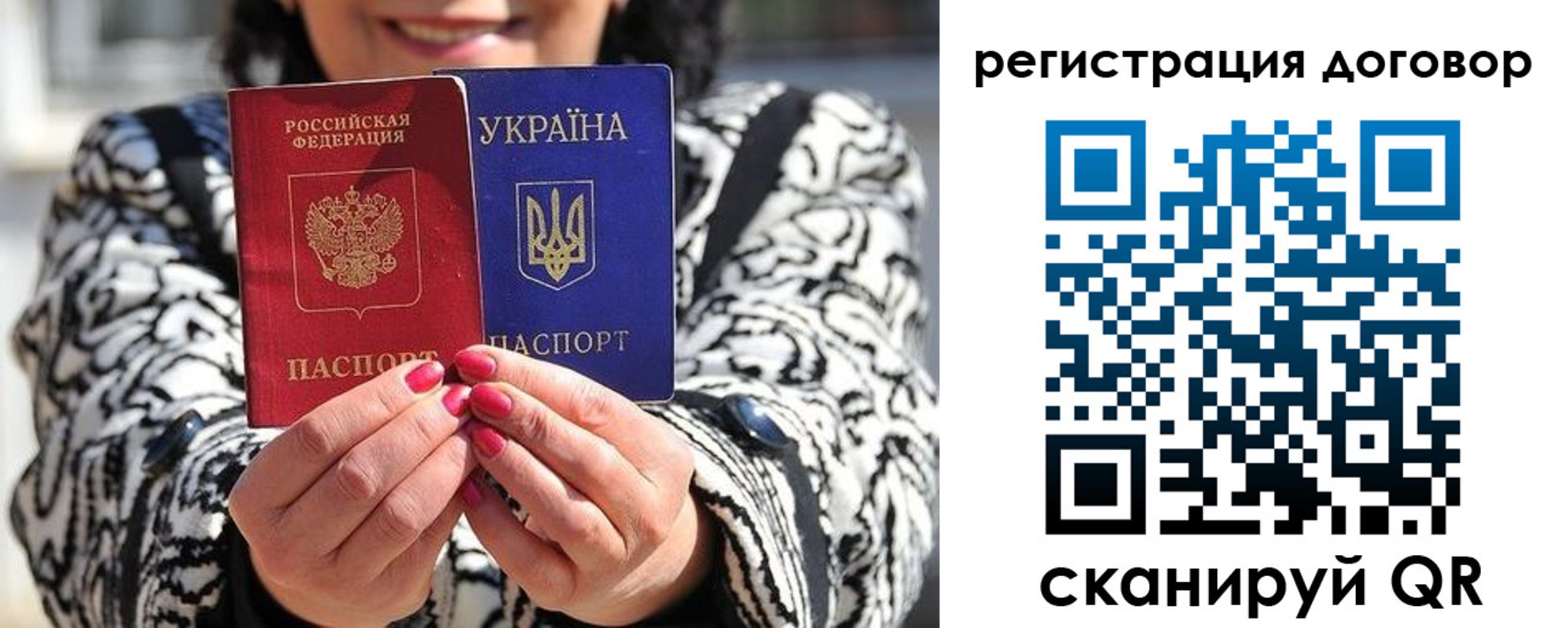 временная регистрация госуслуги в Сухиничи