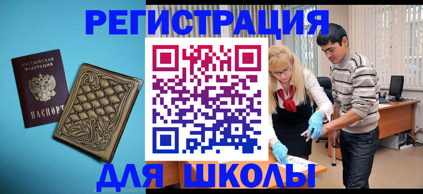 где прописаться в Сухиничи