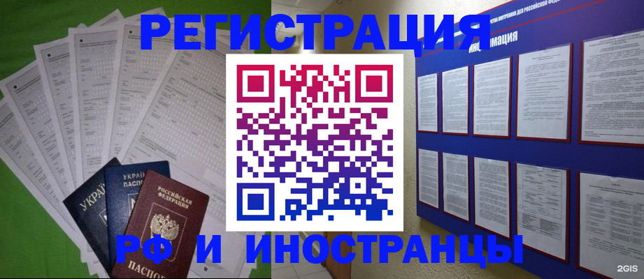 прописка для военкомата в Сухиничи