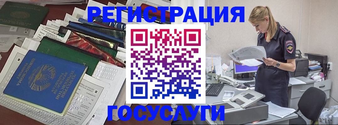 где прописаться в Сухиничи